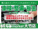 軽マーケットグループは指定整備工場を自社で保有しているから安心できます！お車のことならなんでもご相談ください♪