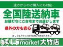 頭金０円からお得なオートローンもお任せください！お客様のライフスタイルに合わせてご提案をさせていただきます♪
