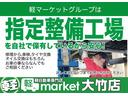 タフワイルド　届出済未使用車　衝突被害軽減ブレーキ　パーキングセンサー　レーンキープアシスト　横滑り防止装置　プッシュスタート　ＬＥＤヘッドライト　オートエアコン　シートヒーター　電動格納ドアミラー（44枚目）