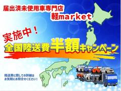 弊社は、リモート商談実施中です♪お客様の不安解消！受付しておりますので、ぜひともご活用ください♪ 2