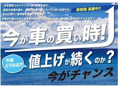 今がチャンス！今後、もっと車が値上がりします！ご検討中のみなさま！値上がり前に今が、買い時です！ 5