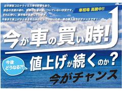 今がチャンス！今後、もっと車が値上がりします！ご検討中のみなさま！値上がり前に今が、買い時です！ 6