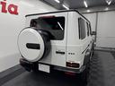 Ｇ６３エディションマグノホワイト　エディションマグノホワイト　ＲＨＤ　ホワイトナッパレザーシート　エクスクルーシブＰＫＧ　ＡＭＧナイトパッケージ　限定車　ＡＭＧ２２インチ　マッドブラックアルミＰＫＧ　禁煙車　保証付　ドラレコ（38枚目）
