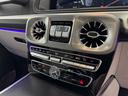 Ｇ６３エディションマグノホワイト　エディションマグノホワイト　ＲＨＤ　ホワイトナッパレザーシート　エクスクルーシブＰＫＧ　ＡＭＧナイトパッケージ　限定車　ＡＭＧ２２インチ　マッドブラックアルミＰＫＧ　禁煙車　保証付　ドラレコ（71枚目）