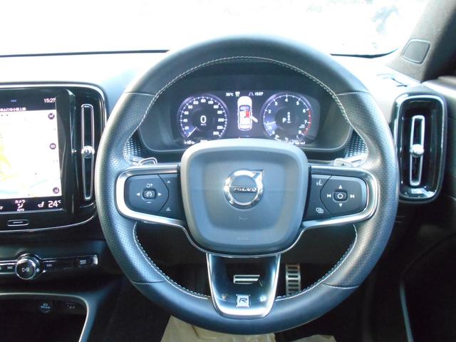 ＸＣ４０ Ｔ４　ＡＷＤ　Ｒデザイン　ハーフレザーシート・前席パワーシート・全席シートヒーター・ステアリングヒーター・パワーテールゲート・クルコン・置くだけ充電・純正９インチナビ・フルセグ・Ｂｌｕｅｔｏｏｔｈ・３６０度カメラ・ＥＴＣ（25枚目）
