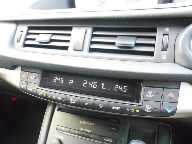 CT CT200h バージョンC メーカーOPL-texブラック合皮パワーシート&シートヒーター・ステアリングヒーター・クリアランスソナー・スペアタイヤ・純正ナビ・フルセグ・Bluetooth・バックカメラ・ETC・ドラレコ・&記録簿(44枚目)