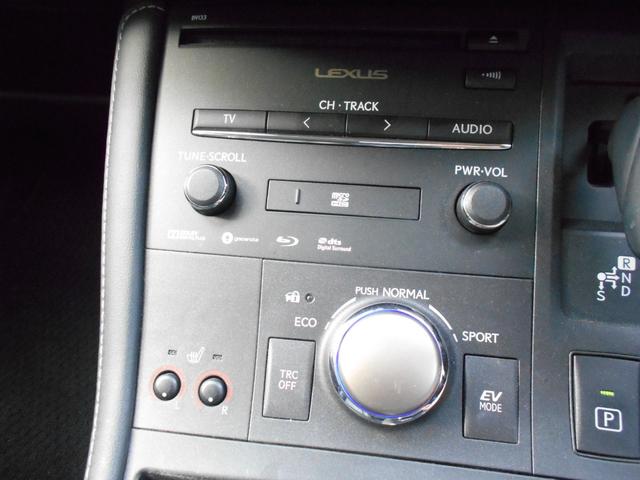 CT CT200h バージョンC メーカーOPL-texブラック合皮パワーシート&シートヒーター・ステアリングヒーター・クリアランスソナー・スペアタイヤ・純正ナビ・フルセグ・Bluetooth・バックカメラ・ETC・ドラレコ・&記録簿(45枚目)