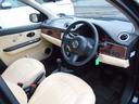 MITSUOKA VIEWT