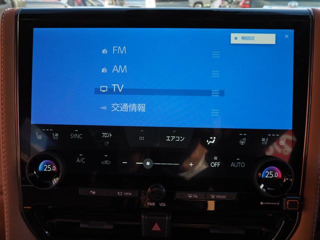ヴェルファイアハイブリッド Ｚ　プレミア　左右独立ムーンルーフ　フルセグ　メモリーナビ　デジタルインナーミラー　１３．２インチ後席モニター　バックカメラ　ＢＭＳ　ヘッドアップディスプレイ　両側電動スライド　パワーバックドア　ＬＥＤヘッドランプ（35枚目）