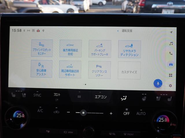 ヴェルファイアハイブリッド Ｚ　プレミア　左右独立ムーンルーフ　フルセグ　メモリーナビ　デジタルインナーミラー　１３．２インチ後席モニター　バックカメラ　ＢＭＳ　ヘッドアップディスプレイ　両側電動スライド　パワーバックドア　ＬＥＤヘッドランプ（42枚目）