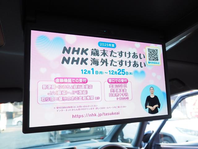 ヴェルファイアハイブリッド Ｚ　プレミア　左右独立ムーンルーフ　フルセグ　メモリーナビ　デジタルインナーミラー　１３．２インチ後席モニター　バックカメラ　ＢＭＳ　ヘッドアップディスプレイ　両側電動スライド　パワーバックドア　ＬＥＤヘッドランプ（60枚目）