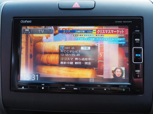 フリードハイブリッド ハイブリッド・Ｇホンダセンシング　両側電動スライドドア　　メモリーナビ　フルセグＴＶ　バックカメラ　ＥＴＣ　Ｂｌｕｅｔｏｏｔｈ　ＬＥＤヘッドライト　スマートキー　レーダークルーズコントロール（40枚目）