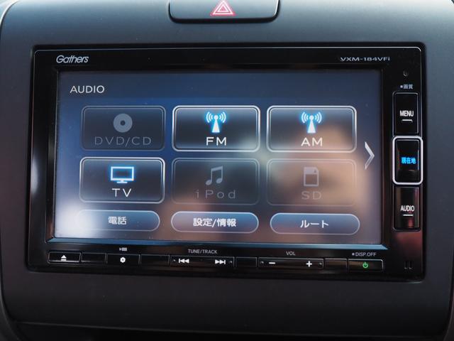 フリードハイブリッド ハイブリッド・Ｇホンダセンシング　両側電動スライドドア　　メモリーナビ　フルセグＴＶ　バックカメラ　ＥＴＣ　Ｂｌｕｅｔｏｏｔｈ　ＬＥＤヘッドライト　スマートキー　レーダークルーズコントロール（41枚目）