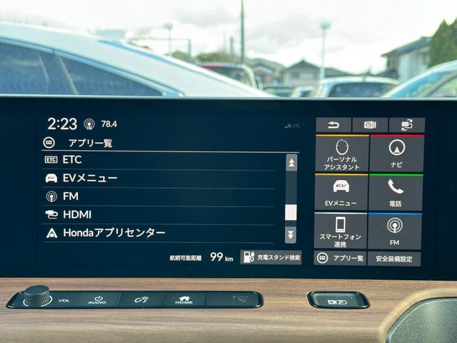 【ＥＴＣ】高速道路の通行に便利なＥＴＣ２．０を装備！セットアップを行えば即ご利用いただけます。