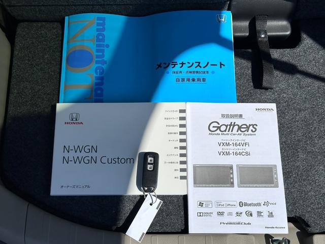 ＧＳＳコンフォートＬパッケージ　純正ナビＢカメラＥＴＣシートヒーター　後カメラ　ＥＣＯＮ　エアコン　盗難防止システム　ＥＳＣ　スマートキー　ワンセグＴＶ　ナビＴＶ　ワンオーナー　ＡＢＳ　キーフリー　エアバッグ　Ｗエアバック(26枚目)