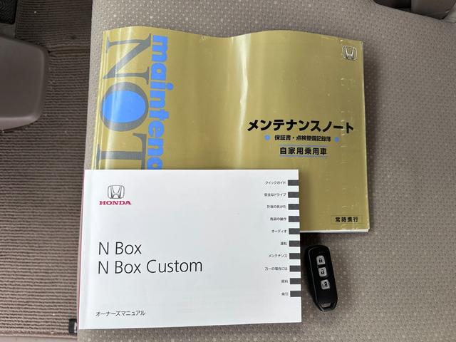 Ｎ－ＢＯＸ Ｇ・Ｌパッケージ　ＣＤデッキ片側パワスラワンオーナー　Ａストップ　スマートキーシステム　盗難防止　両席エアバック　１オナ　ＡＢＳ　エアバック　ＰＷ　横滑り防止機能　オートエアコン　キーレスエントリーシステム（24枚目）