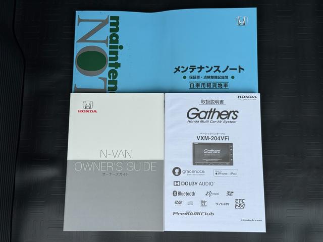 Ｎ－ＶＡＮ＋スタイル ファン・ターボホンダセンシング　ナビ　Ｂカメラ　運転支援　ワンオーナー　ＥＴＣ　ＬＥＤ　ＤＶＤ再生　パワーステアリング　地デジ　エアバック　ＡＡＣ　横滑り防止　キーフリーシステム　パワーウインド　ターボ　ＡＢＳ　クルコン　Ａストップ（28枚目）