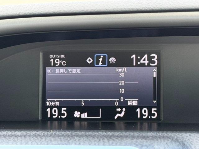 ヴォクシー ZS煌II ナビ Bカメラ 両側電動スライドドア クルーズコントロール パーキングセンサー ETC LEDヘッドライト 純正アルミ スマートキー・プッシュスタート(41枚目)