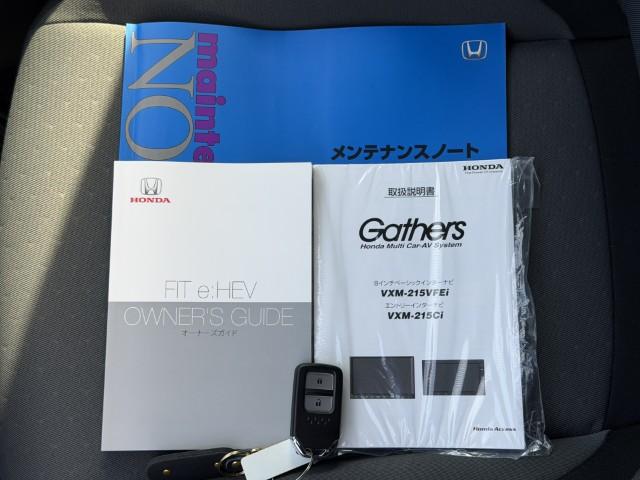 フィット ｅ：ＨＥＶベーシック　８インチナビ　Ｂカメラ　運転支援　前後ドラレコ　ＥＴＣ　パーキングセンサー　ＵＳＢ入力端子　ワンオーナー　カーテンエアバッグ　地デジ　セキュリティアラーム　ＴＶ（32枚目）