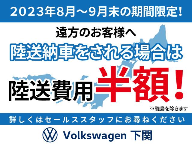 TSIコンフォートラインプレミアムエディション 弊社下取り車 禁煙車 HIDヘッドライト 純正ナビゲーション バックカメラ クルーズコントロール オートライトシステム レインセンサー 自動防眩ルームミラー カミングホーム&リービングホーム(3枚目)