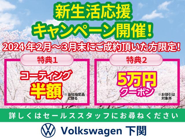 eTSIアクティブ IQヘッドライト ヘッドアップディスプレイ デジタルメータークラスター レーンキープアシスト レーンチェンジアシスト デイライト リヤトラフィックアラート LEDヘッドライト エグジットウォーニング(2枚目)