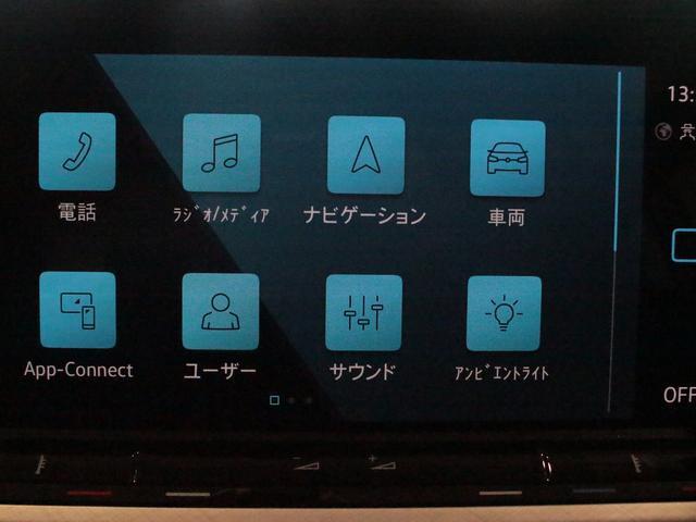 eTSIアクティブ IQヘッドライト ヘッドアップディスプレイ デジタルメータークラスター レーンキープアシスト レーンチェンジアシスト デイライト リヤトラフィックアラート LEDヘッドライト エグジットウォーニング(22枚目)