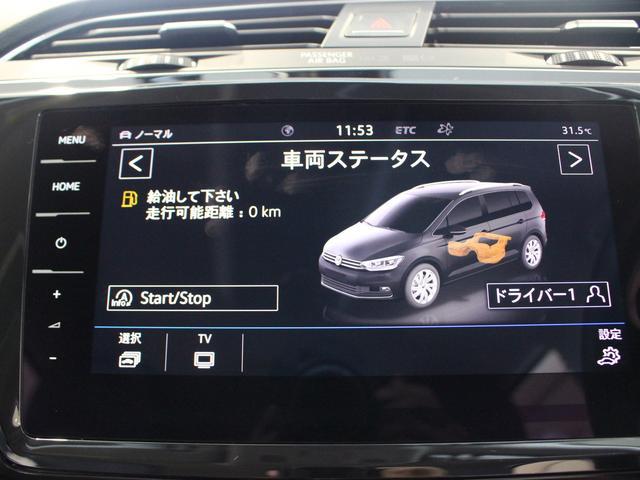 ゴルフトゥーラン ＴＳＩ　ハイライン　ＬＥＤヘッドライト　禁煙車　ドラレコ　純正ナビゲーション　アダプティブクルーズコントロール　ＬＥＤテールランプ　シルバールーフレール　　レーンキープアシスト　プリクラッシュブレーキ（19枚目）