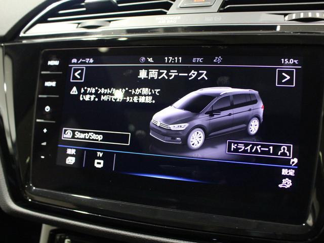 ゴルフトゥーラン ＴＳＩ　ハイライン　サンルーフ　ＬＥＤヘッドライト　禁煙車　純正ナビゲーション　アダプティブクルーズコントロール　ＬＥＤヘッドライト・テールランプ　シルバールーフレール　　レーンキープアシスト　シートヒーター（24枚目）