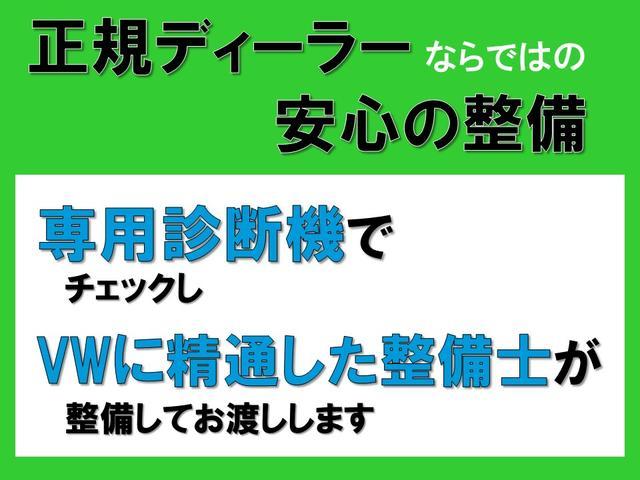 ゴルフトゥーラン ＴＳＩ　ハイライン　サンルーフ　ＬＥＤヘッドライト　禁煙車　純正ナビゲーション　アダプティブクルーズコントロール　ＬＥＤヘッドライト・テールランプ　シルバールーフレール　　レーンキープアシスト　シートヒーター（45枚目）