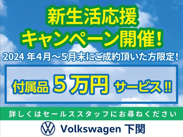 ＴＳＩ　スタイル　禁煙車　認定中古車　純正ナビ　ＩＱヘッドライト　クルーズコントロール　プリクラッシュブレーキ　レーンキープアシスト　レーンチェンジアシスト　パークディスタンスコントロール　デジタルメーター(2枚目)