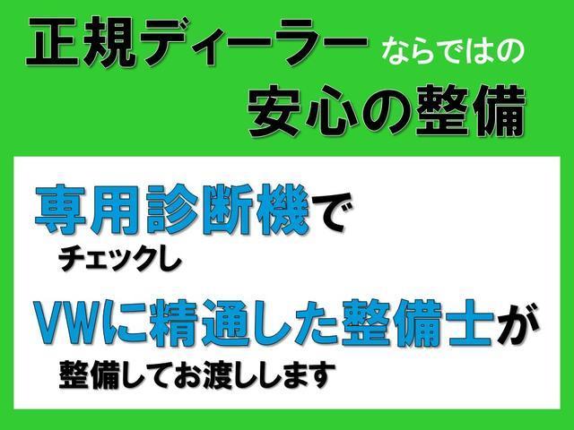 クロス　アップ！　限定車　ビーツサウンドシステム　シティエマージェンシーブレーキ　インテリアアンビエントライト　デジタルインナーミラー　シートヒーター　クロスアップ専用エクステリア　ＥＴＣ車載器(41枚目)