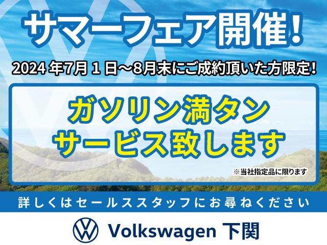 ポロ ＴＳＩコンフォートラインリミテッド　弊社ワンオーナー　下取り車　禁煙車　認定中古車　ＬＥＤヘッドライト　パークディスタンスコントロール　アダプティブクルーズコントロール　純正内ゲーション　プリクッシュブレーキ　リヤトラフィックアラート（2枚目）