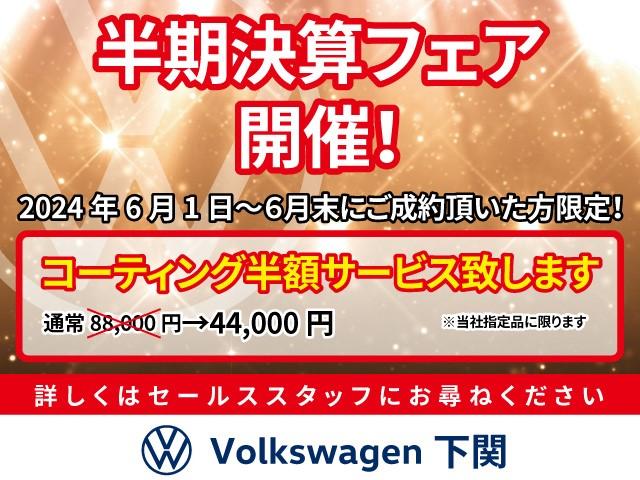 Ｔ－ロック ＴＤＩ　スタイル　弊社試乗車　禁煙車　認定中古車　ＩＱヘッドライト　クルーズコントロール　プリクラッシュブレーキ　レーンキープアシスト　レーンチェンジアシスト　パークディスタンスコントロール　デジタルメーター（2枚目）