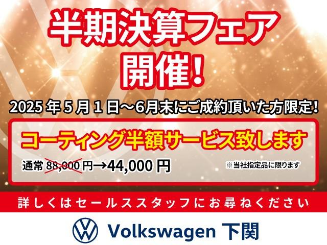 Ｔ－クロス ＴＳＩ　アクティブ　弊社下取り車　禁煙車　認定中古車　レーンキープアシスト　プリクラッシュブレーキシステム　ＥＴＣ車載器　ブランドスポットディテクション　リヤトラフィックアラート　アダプティブクルーズコントロール（2枚目）