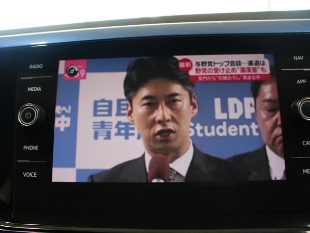 ポロ ＴＳＩコンフォートライン　弊社下取り車　禁煙車　認定中古車　リヤビューカメラ　ドライバー疲労検知システム　プリクッシュブレーキシステム　オートライト　オールティンテッドガラス　アダプティブクルーズコントロール（23枚目）