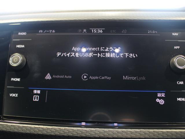 Ｔ－クロス ＴＳＩ　Ｒライン　弊社下取り車　禁煙車　認定中古車　前後ドライブレコーダー　ブラインドスポットディテクション　リヤトラフィックアラート　純正ナビゲーション　Ｄｉｓｃｏｖｅｒ　Ｐｒｏ　デイライト　ＬＥＤヘッドライト（23枚目）