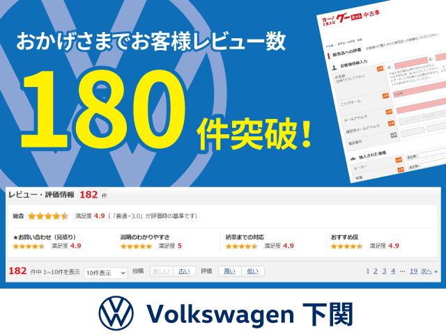 T-ロック TDI スタイルデザインパッケージ 弊社下取り車 禁煙車 認定中古車 ディーゼル車 アダプティブクルーズコントロール プリクッシュブレーキシステム LEDヘッドライト リヤトラフィックアラート 純正ナビゲーション パワーテールゲート(6枚目)