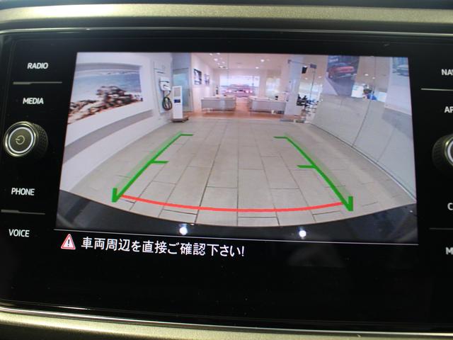 T-ロック TDI スタイルデザインパッケージ 弊社下取り車 禁煙車 認定中古車 ディーゼル車 アダプティブクルーズコントロール プリクッシュブレーキシステム LEDヘッドライト リヤトラフィックアラート 純正ナビゲーション パワーテールゲート(25枚目)