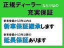 クロス　アップ！　限定車　ビーツサウンドシステム　シティエマージェンシーブレーキ　インテリアアンビエントライト　デジタルインナーミラー　シートヒーター　クロスアップ専用エクステリア　ＥＴＣ車載器(40枚目)