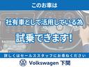 ＴＳＩ　Ｒライン　弊社デモカー　禁煙車　認定中古車　レーンキープアシスト　ハイビームアシスト　プリクラッシュブレーキシステム　パドルシフト　インテリアアンビエントライト　シルバールーフレール　スポーツコンフォートシート（13枚目）