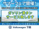 ポロ ＴＳＩコンフォートラインリミテッド　認定中古車　デイライト　純正ナビゲーション　ＬＥＤヘッドライト　パークディスタンスコントロール　アダプティブクルーズコントロール　プリクッシュブレーキ　リヤトラフィックアラート　ドライブレコーダー（2枚目）