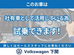 【こちらのお車は、社有車として活用している為、試乗できます。】 6