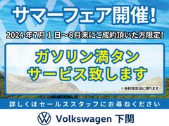 【新生活応援キャンペーン開催！　４月１日〜５月末日にご成約頂いた方限定！　付属品５万円サービス致します。】 2