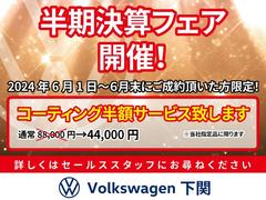 【新生活応援キャンペーン開催！　４月１日〜５月末日にご成約頂いた方限定！　付属品５万円サービス致します。】 2