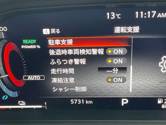 日産 エクストレイル