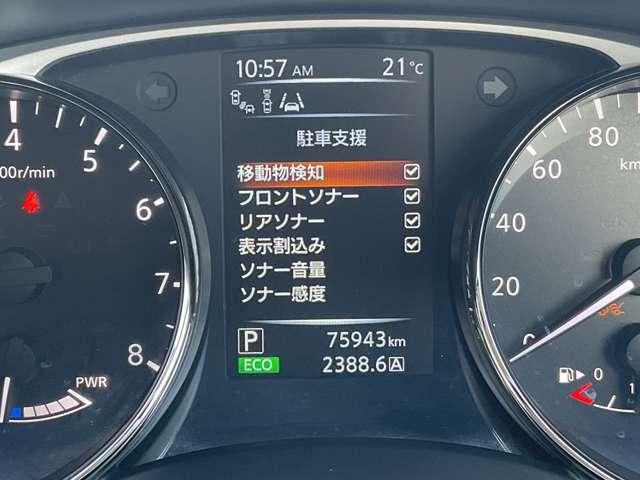 エクストレイル モード・プレミアハイブリッドエマージェンシブレーキＰ　本革シート　クルコン　ＬＥＤヘッド　ＥＴＣ　アラウンドビュー　インテリキー　衝突被害軽減　Ｂｌｕｅｔｏｏｔｈ　フルセグＴＶ　シートヒーター　クリアランスソナー　パワーテールゲート　ＤＶＤ再生機能（7枚目）