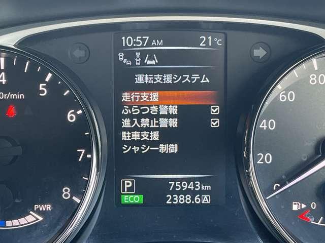 エクストレイル モード・プレミアハイブリッドエマージェンシブレーキＰ　本革シート　クルコン　ＬＥＤヘッド　ＥＴＣ　アラウンドビュー　インテリキー　衝突被害軽減　Ｂｌｕｅｔｏｏｔｈ　フルセグＴＶ　シートヒーター　クリアランスソナー　パワーテールゲート　ＤＶＤ再生機能（8枚目）