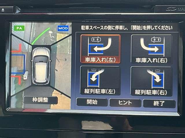 エクストレイル モード・プレミアハイブリッドエマージェンシブレーキＰ　本革シート　クルコン　ＬＥＤヘッド　ＥＴＣ　アラウンドビュー　インテリキー　衝突被害軽減　Ｂｌｕｅｔｏｏｔｈ　フルセグＴＶ　シートヒーター　クリアランスソナー　パワーテールゲート　ＤＶＤ再生機能（15枚目）