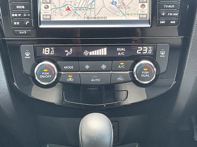 エクストレイル モード・プレミアハイブリッドエマージェンシブレーキＰ　本革シート　クルコン　ＬＥＤヘッド　ＥＴＣ　アラウンドビュー　インテリキー　衝突被害軽減　Ｂｌｕｅｔｏｏｔｈ　フルセグＴＶ　シートヒーター　クリアランスソナー　パワーテールゲート　ＤＶＤ再生機能（21枚目）