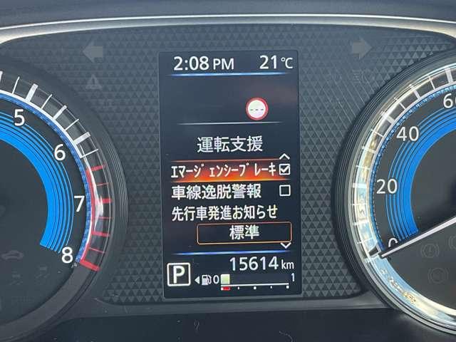 デイズ 660 X エマージェンシーブレーキ アラウンドM 踏み間違え防止 スマートキー イモビライザー バックカメラ 1オーナー レーンキープ アイドリングストップ ドライブレコーダー キーレス フルオートエアコン LEDライト WAB PS(7枚目)